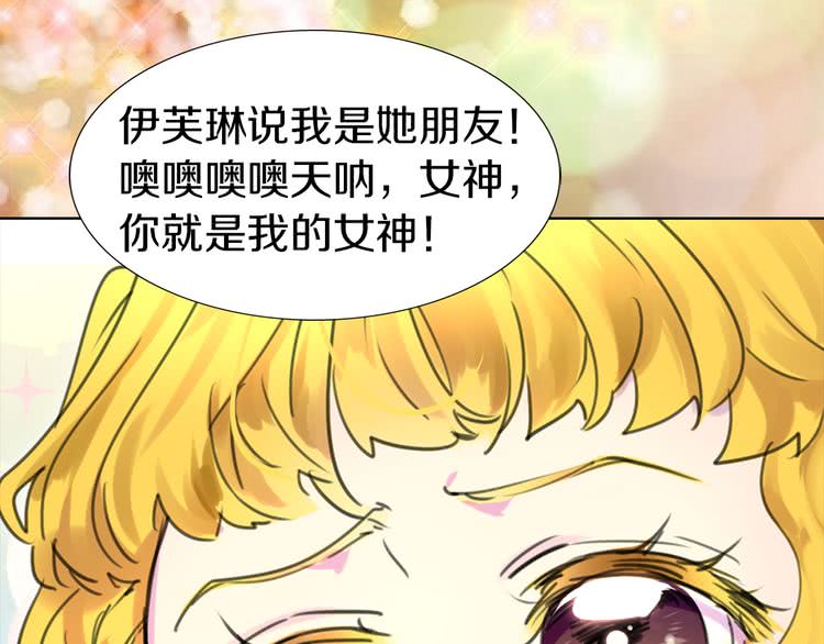 第13话 女主角才是世界强者92