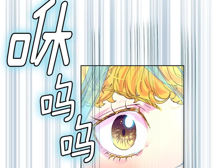 第92话 专属称呼79