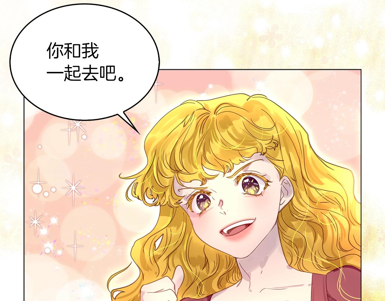 番外20 女配预言119