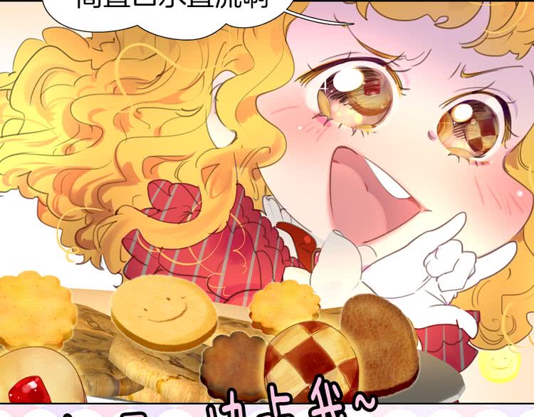 第24话 最好的礼遇20