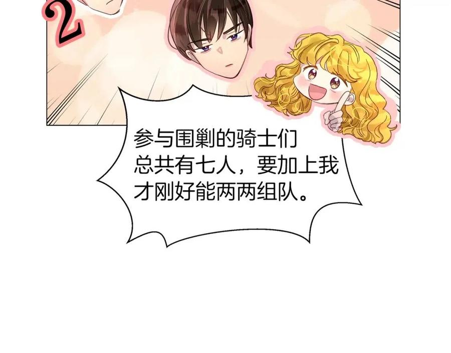 番外9 贾尼斯的老套路328