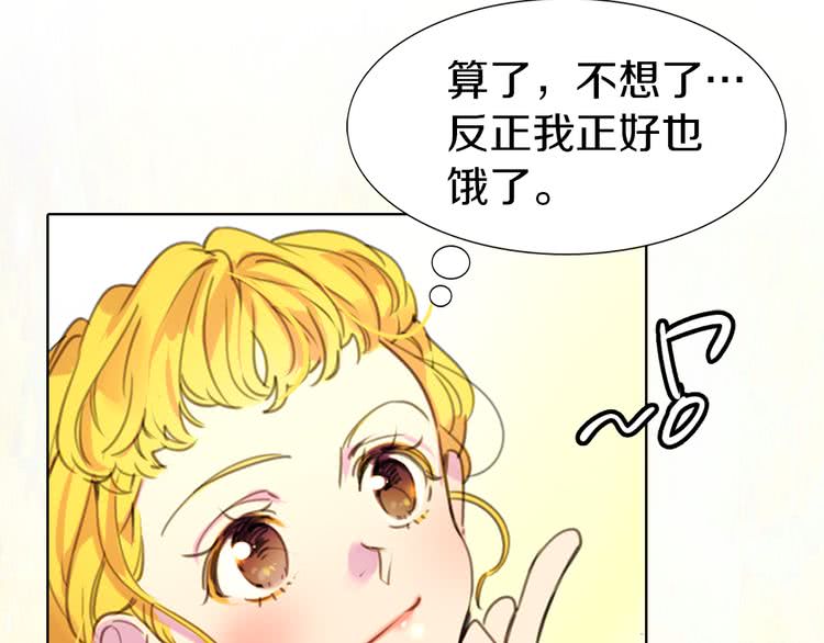 第17话 女主，怎么了？6