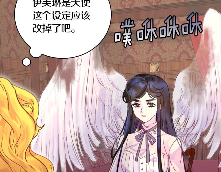 第134话 抢男人？58