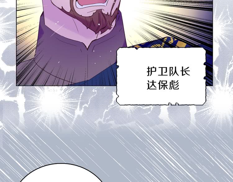 第67话 英雄也太好当了吧43