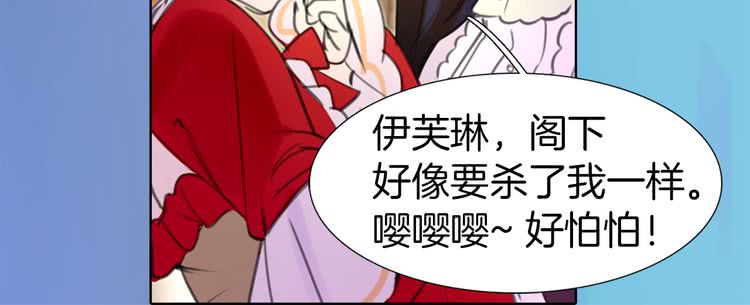 第16话 女主身边就是风水宝地35