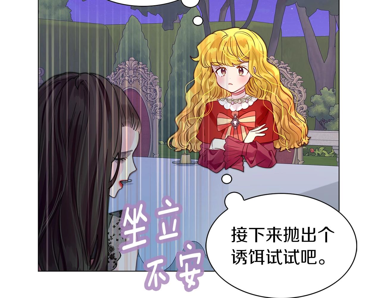 番外11 贾尼斯的老套路571