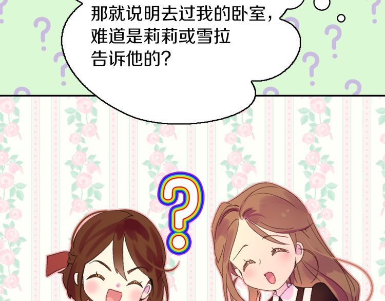 第124话 我们的家17
