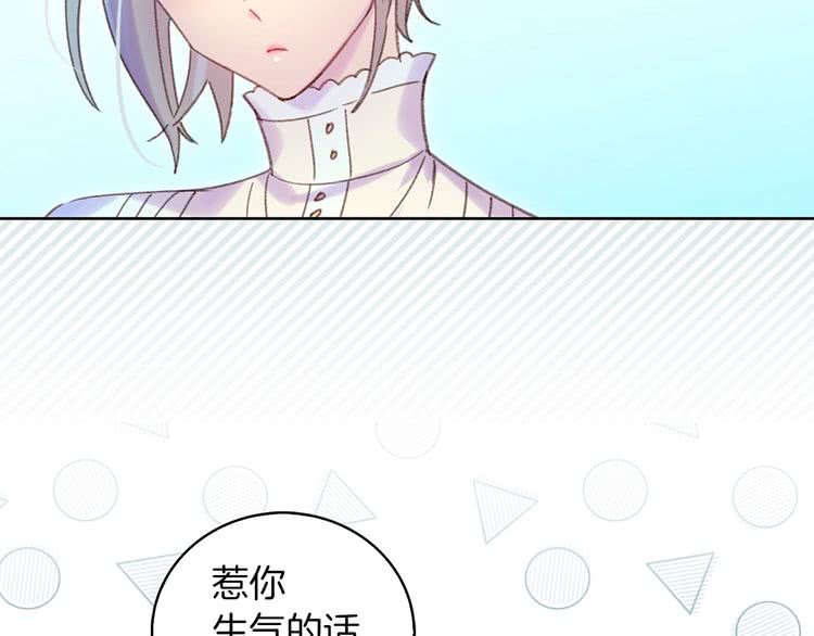 第80话 屋顶跳舞？！91