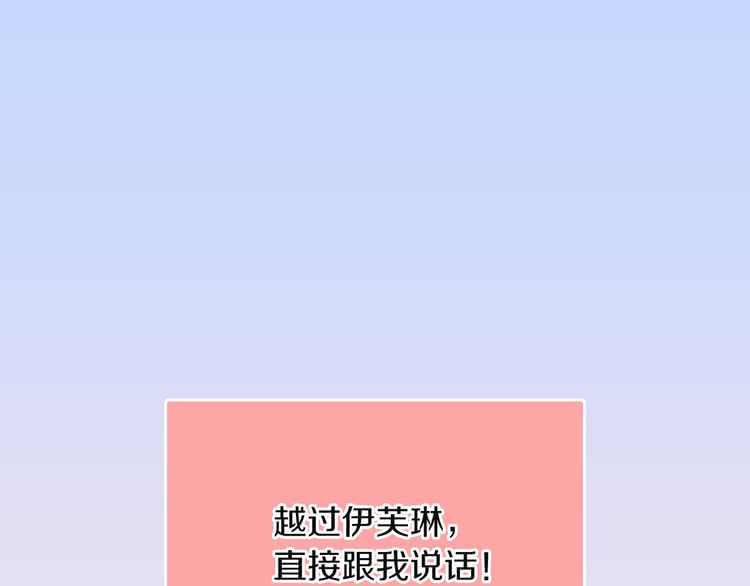 第38话 蛇蝎美人要出场了！2