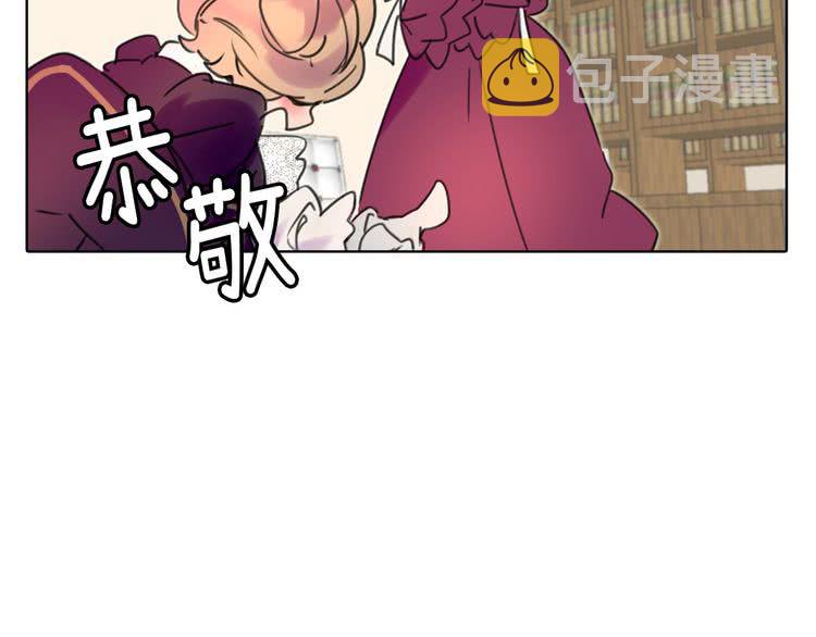 第10话 好女配就要抱上大腿27