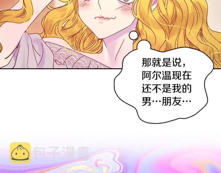 第121话 难言之隐11