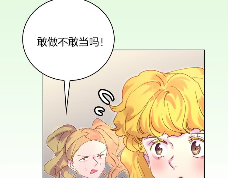 第76话 我会功夫的42