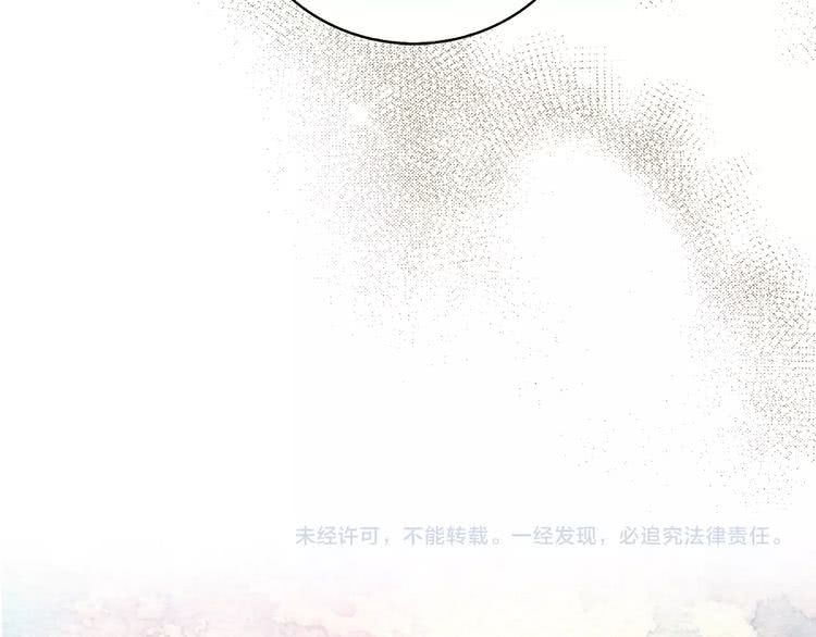 第77话 蛇蝎美人的谈判111