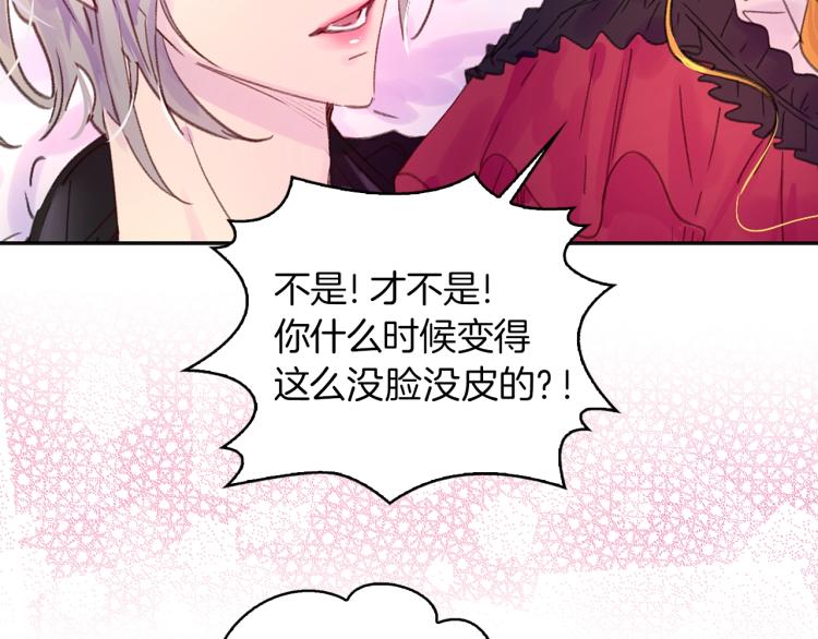 第135话 歪心思80