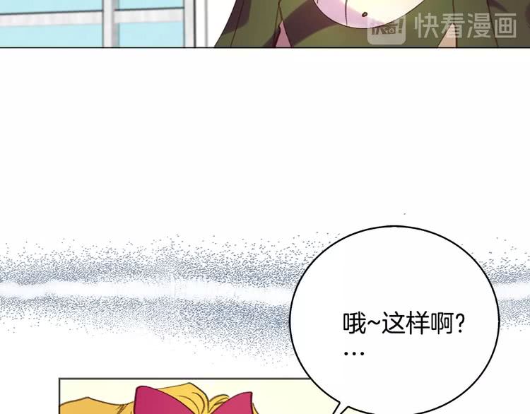 第85话 客人，您犯事了？！101