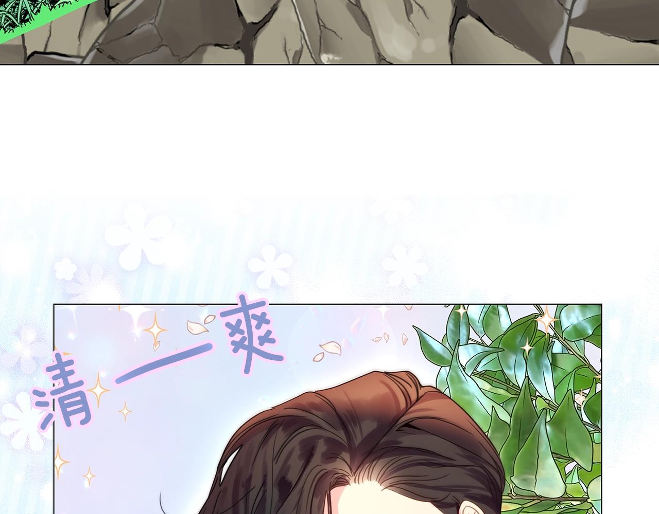 番外22 白雪公主295