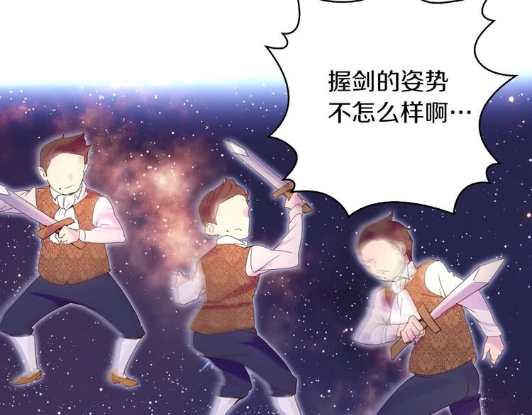 第63话 我怎么会觉得你是怪物58