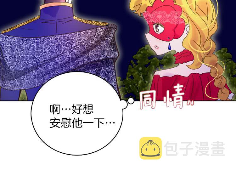 第66话 拔剑吧！女配角105