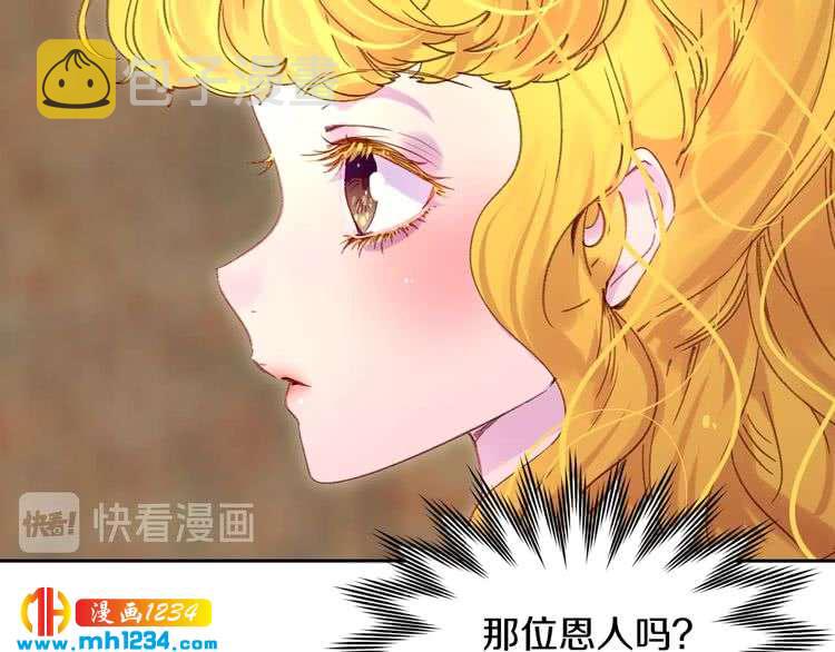 第105话 氪金玩家94