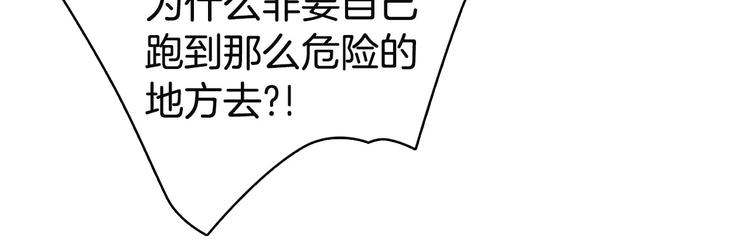 第2话 异世界的生存之道！97