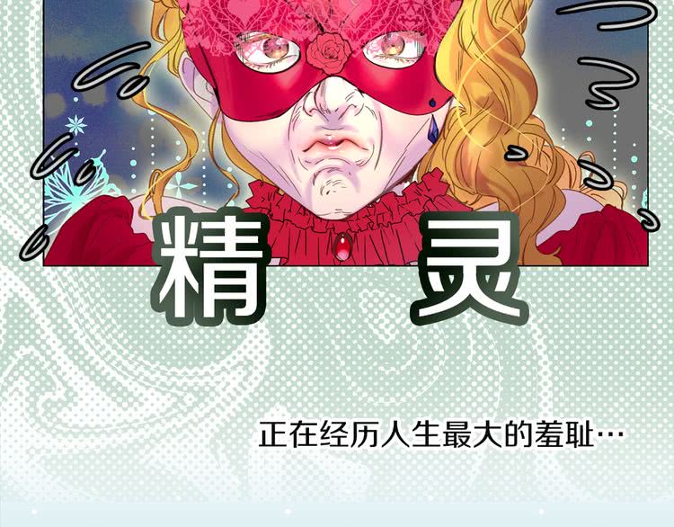 第57话 我要跟着客人你啊~105