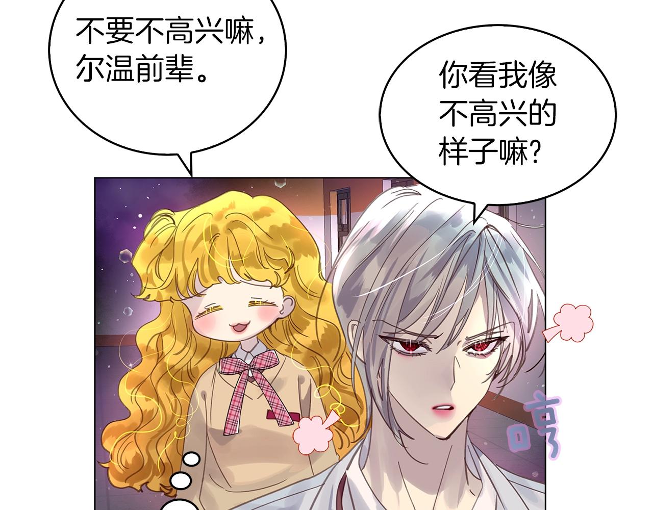番外完结篇83