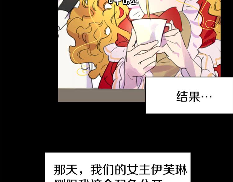 第13话 女主角才是世界强者13