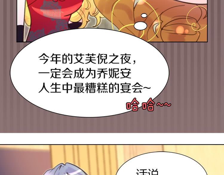 第45话 剧情走向，变了？81
