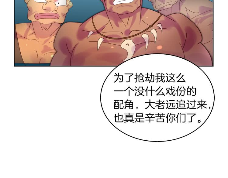 第100话 金钱的力量24