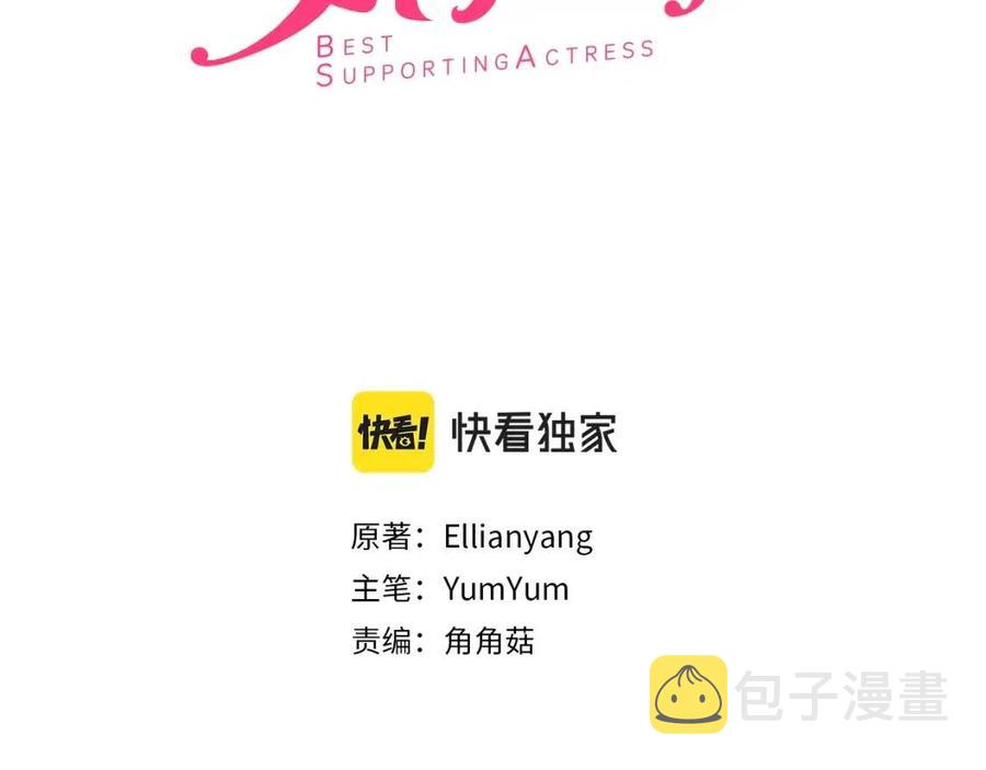 番外8 贾尼斯的老套路22