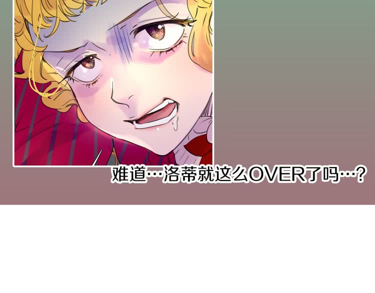 第21话 身为配角 命比纸薄118