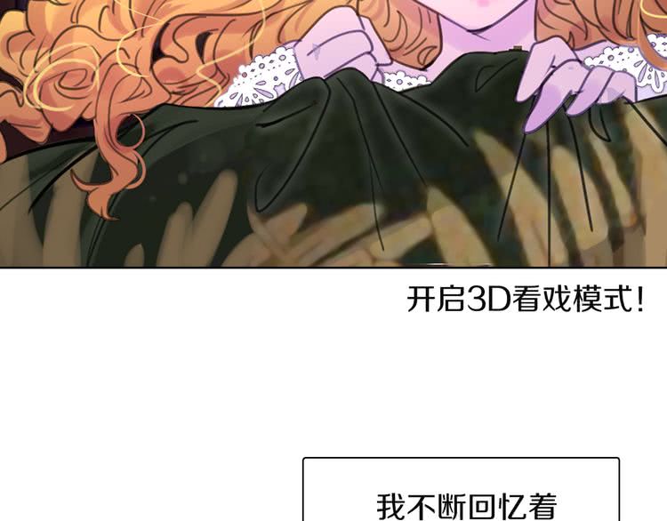 第35话 吃爆米花的好天气33