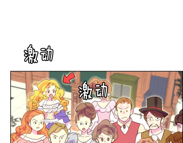第42话 蛇蝎女配出场12