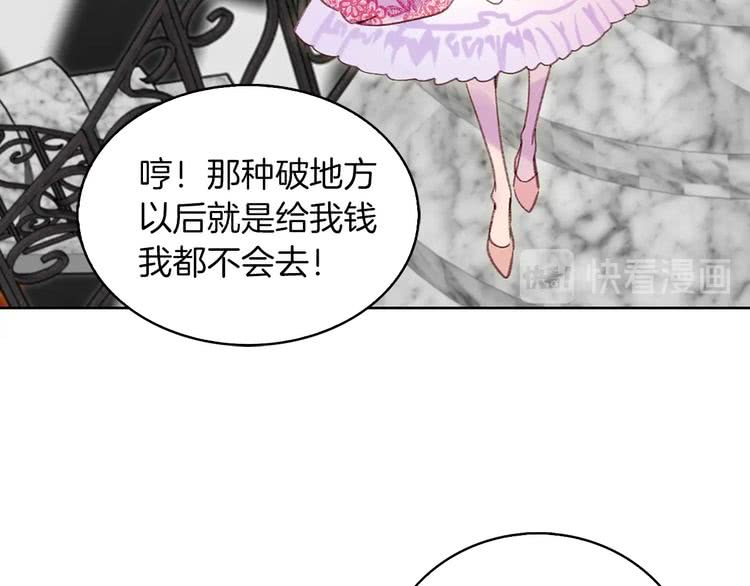 第90话 新角色登场！13