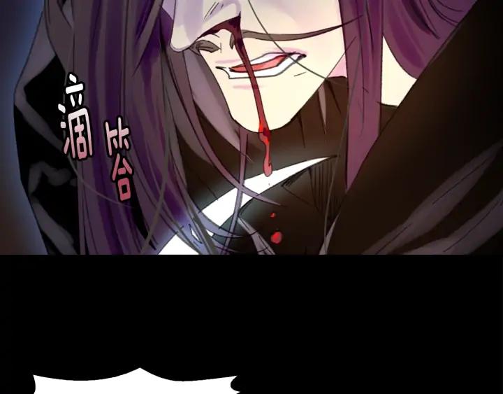 第117话 阿尔温童年51