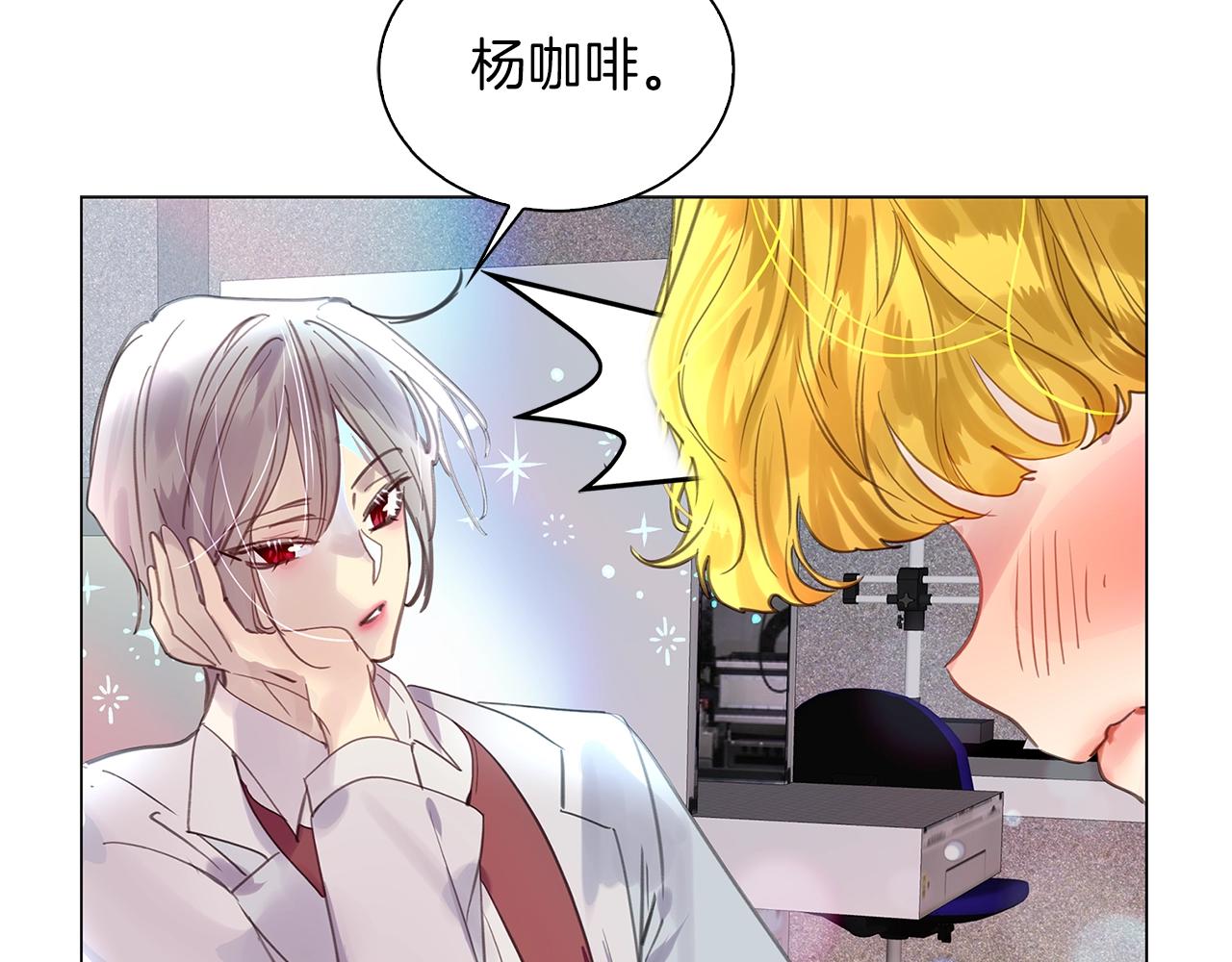 番外38 网络小说之花886
