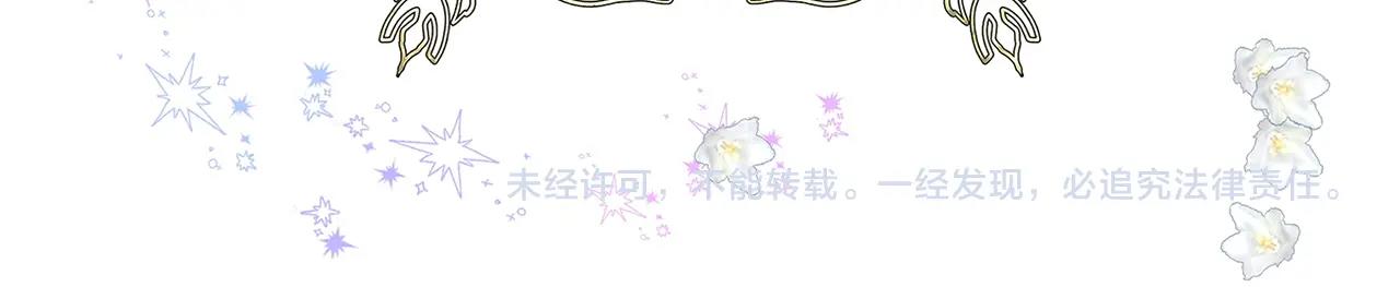 番外完结篇134