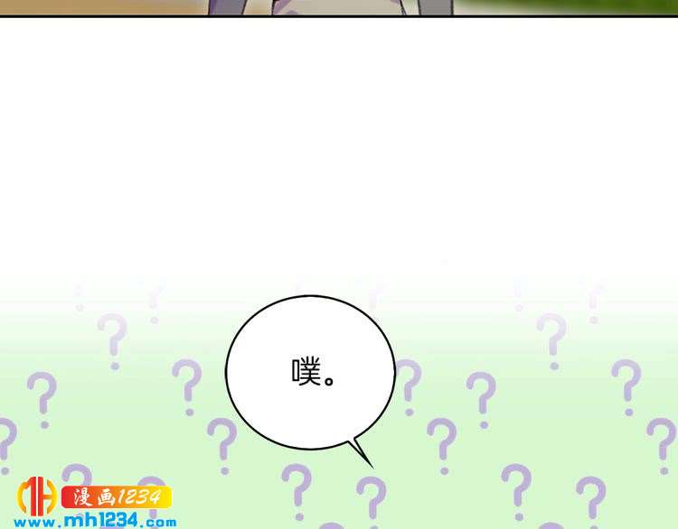 第111话 把一切告诉我！44