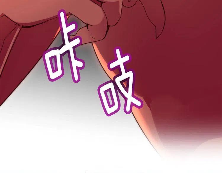 番外3 魔物125
