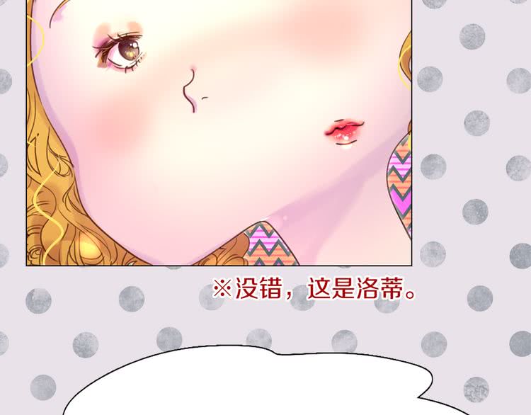第40话 无法无天的魔塔塔主90