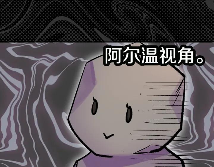 第119话 是爱情吗？6