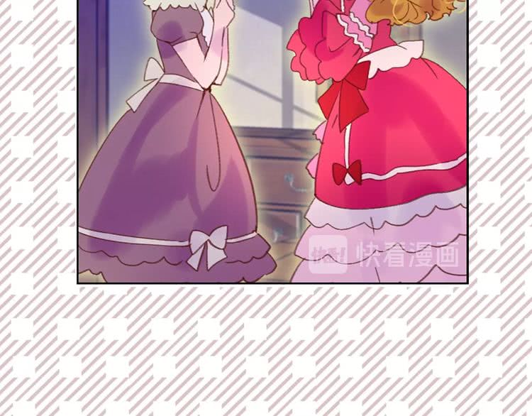 第68话 女神选拔大会83
