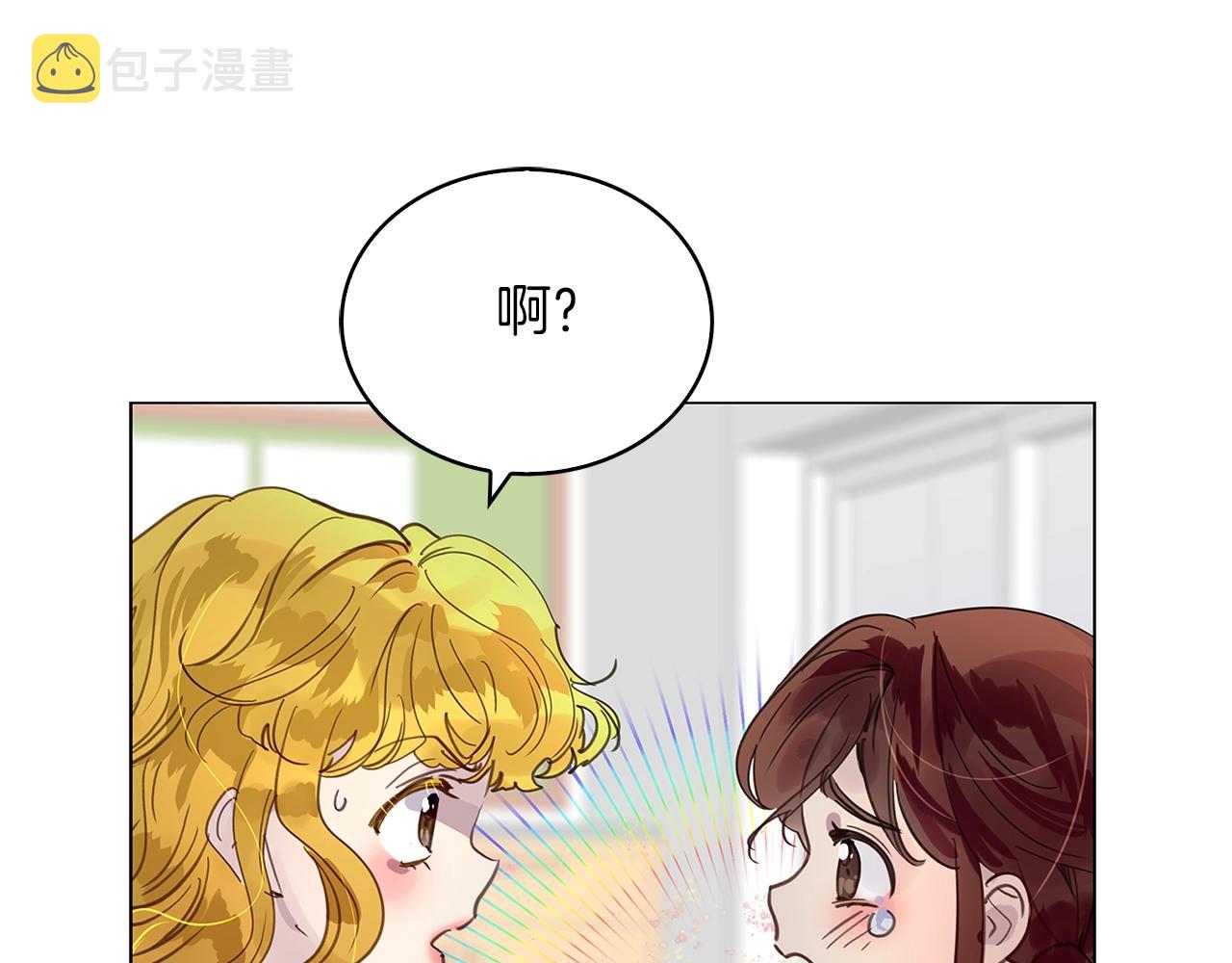 番外35 网络小说之花586