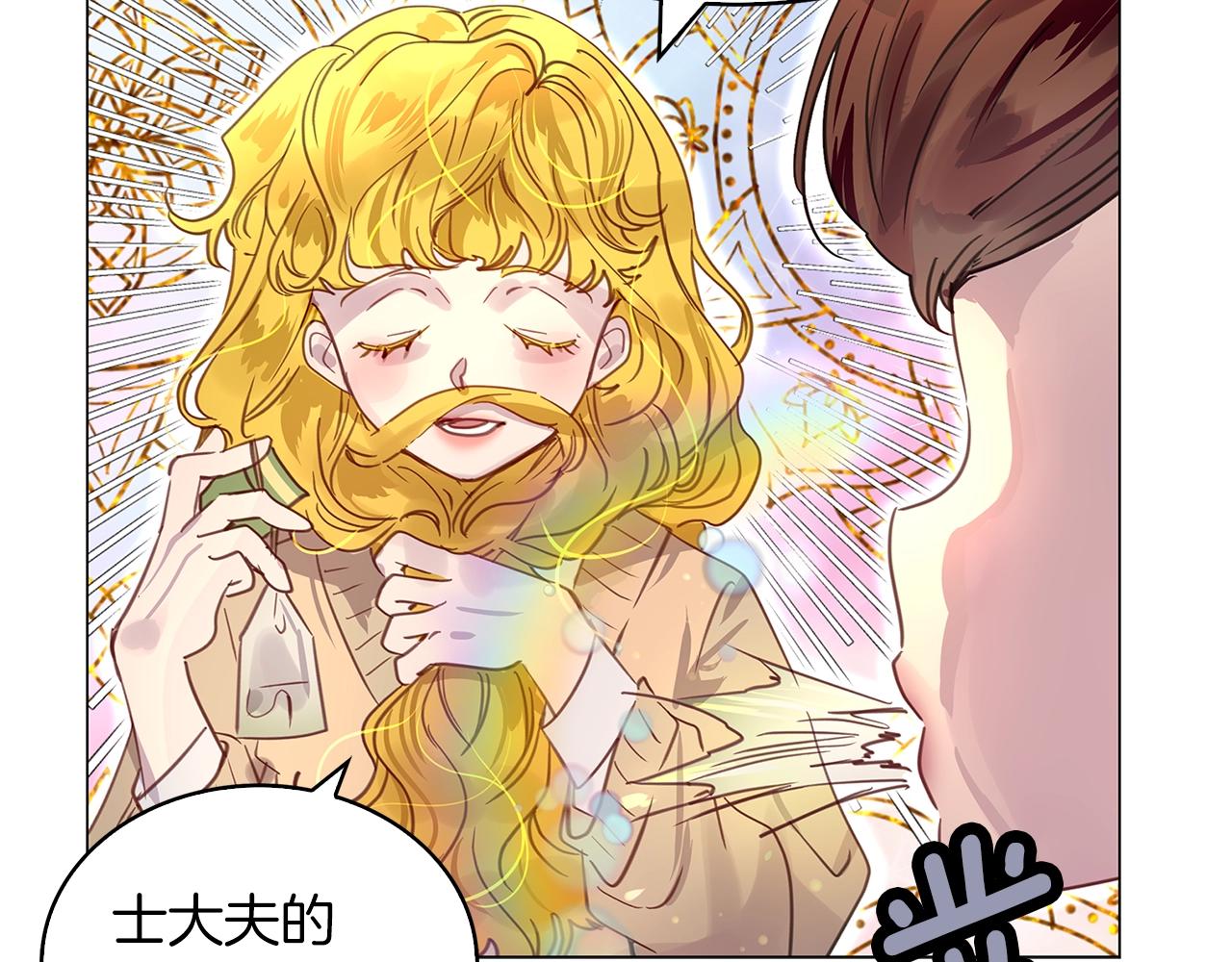 番外31 网络小说之花135