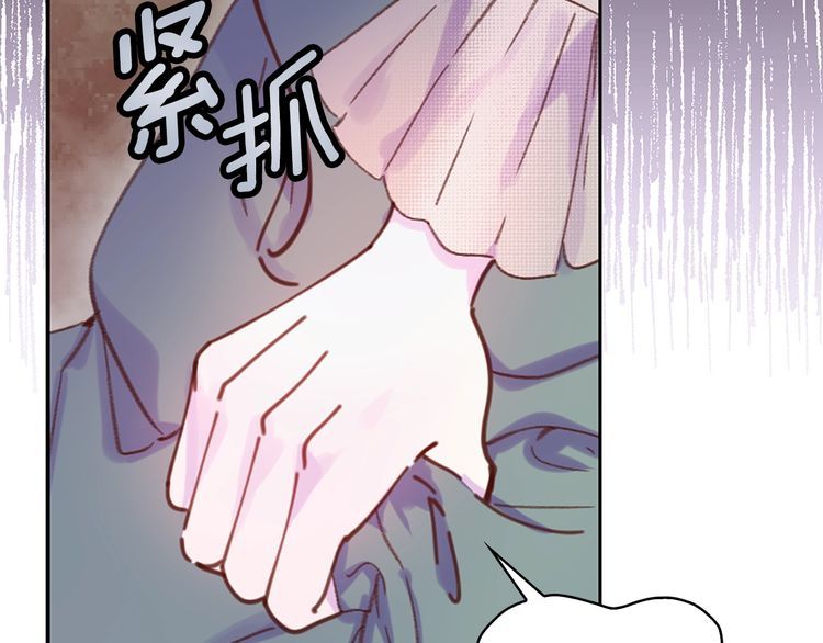 第113话 恶女的报应！32