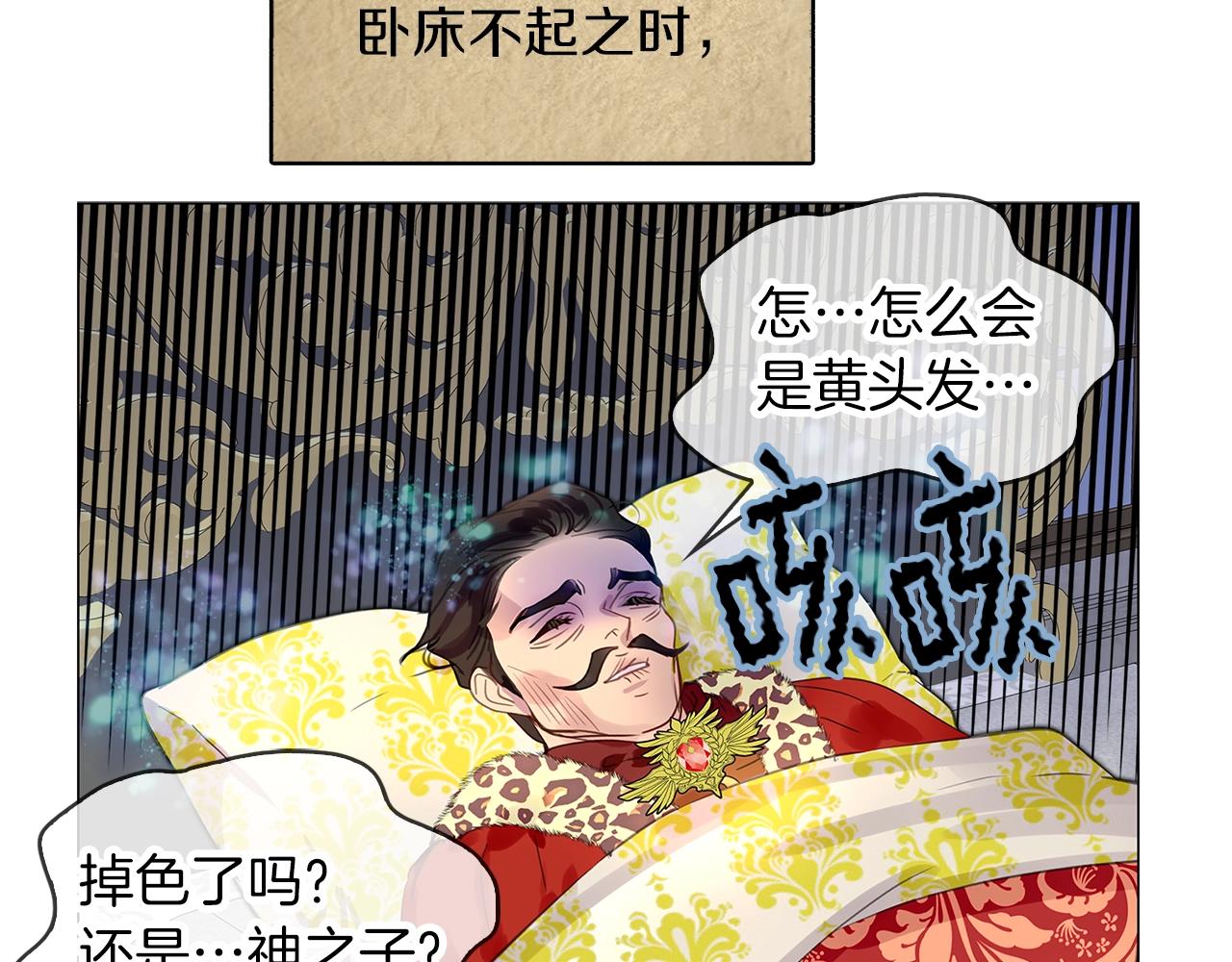 番外21 女配预言246