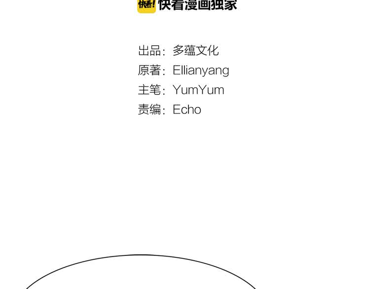第41话 魔塔塔主的笑声9