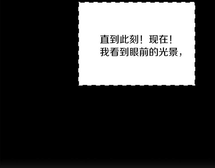 第93话 逛魔塔28
