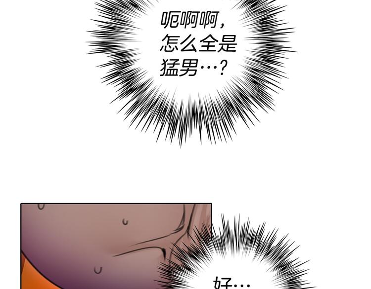 第2话 异世界的生存之道！63