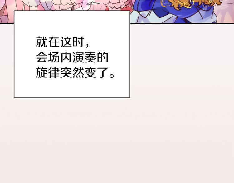第45话 剧情走向，变了？61